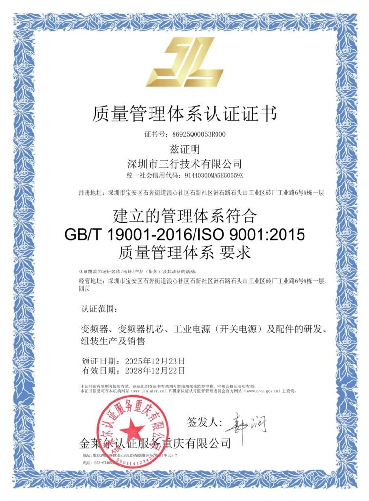ISO 9001